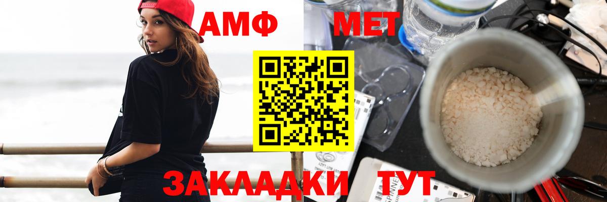 Казань  АМФЕТАМИН  Вход с VPN  АМФЕТАМИН Premium 