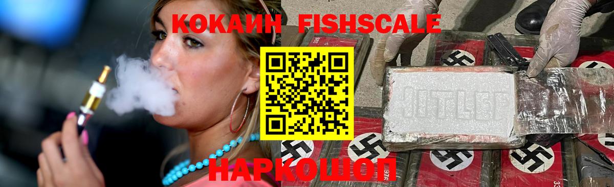 COCAIN Колумбийский  Вход с VPN  Казань 