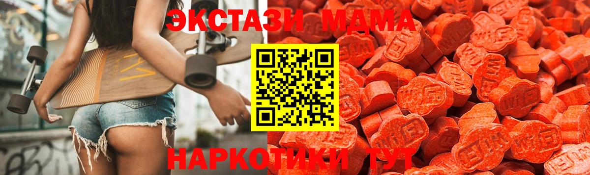 Ecstasy XTC Казань