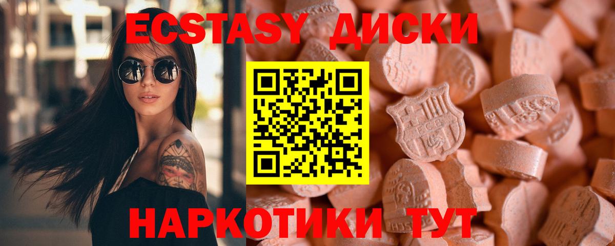 Казань  ЭКСТАЗИ louis Vuitton  Вход с VPN  Экстази  Экстази диски 