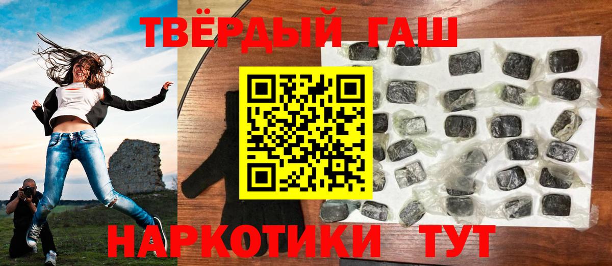 Гашиш гарик Казань