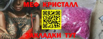 метадон Краснодар