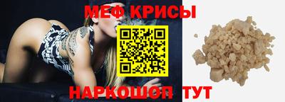 шишки Краснокаменск