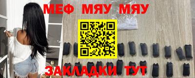 шишки Краснокаменск