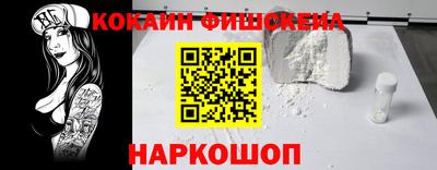 метадон Краснодар