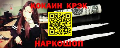 метамфетамин Краснознаменск