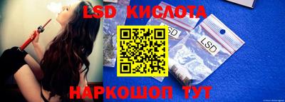 метамфетамин Краснознаменск