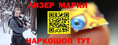 метамфетамин Краснознаменск