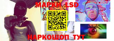 метамфетамин Краснознаменск