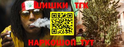 метамфетамин Краснознаменск