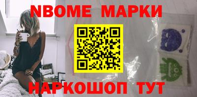 метамфетамин Краснознаменск