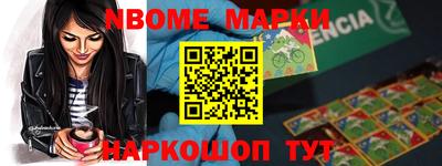 шишки Краснокаменск