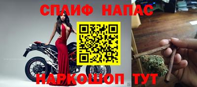 метамфетамин Краснознаменск