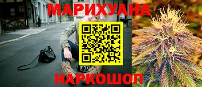 шишки Краснокаменск