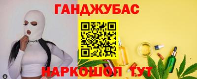 метамфетамин Краснознаменск