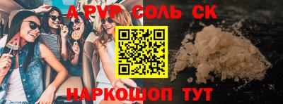 метамфетамин Краснознаменск