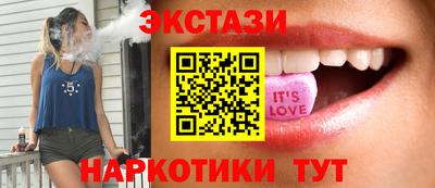 шишки Краснокаменск