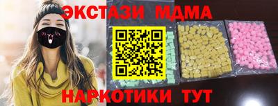 метадон Краснодар