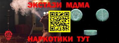 метамфетамин Краснознаменск