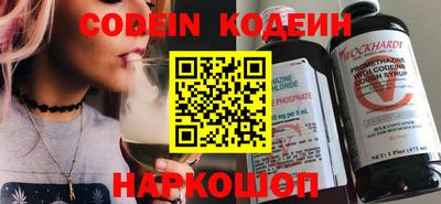 метамфетамин Краснознаменск
