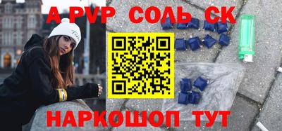метадон Краснодар