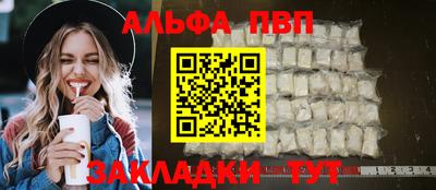 шишки Краснокаменск