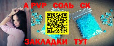 шишки Краснокаменск