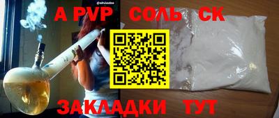 метамфетамин Краснознаменск