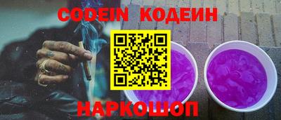 шишки Краснокаменск