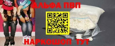 шишки Краснокаменск