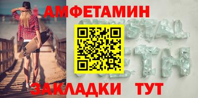 метамфетамин Краснознаменск