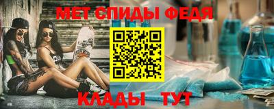метадон Краснодар