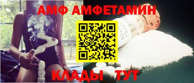 метамфетамин Краснознаменск