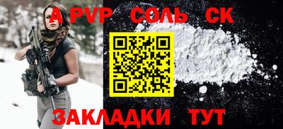 метамфетамин Краснознаменск