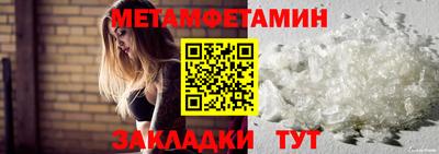метадон Краснодар