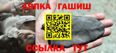 метамфетамин Краснознаменск