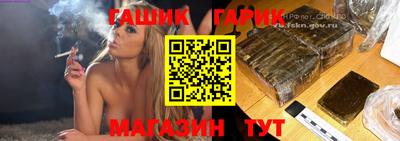 метамфетамин Краснознаменск