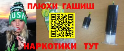 шишки Краснокаменск