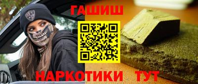 метамфетамин Краснознаменск
