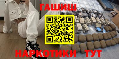 шишки Краснокаменск
