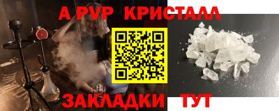 метадон Краснодар