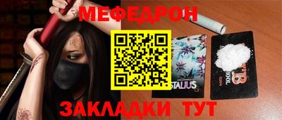 метадон Краснодар