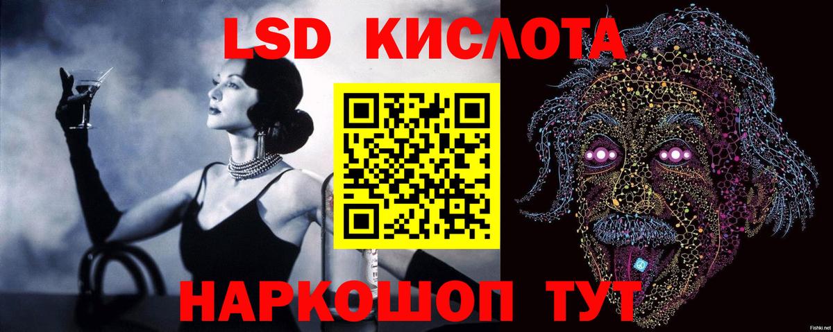 Казань  Лсд 25 экстази кислота  Лсд 25 экстази  Вход с VPN 
