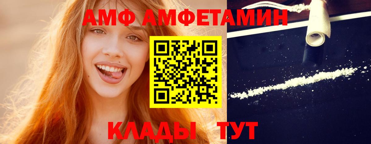 МЕТАМФЕТАМИН пудра Казань