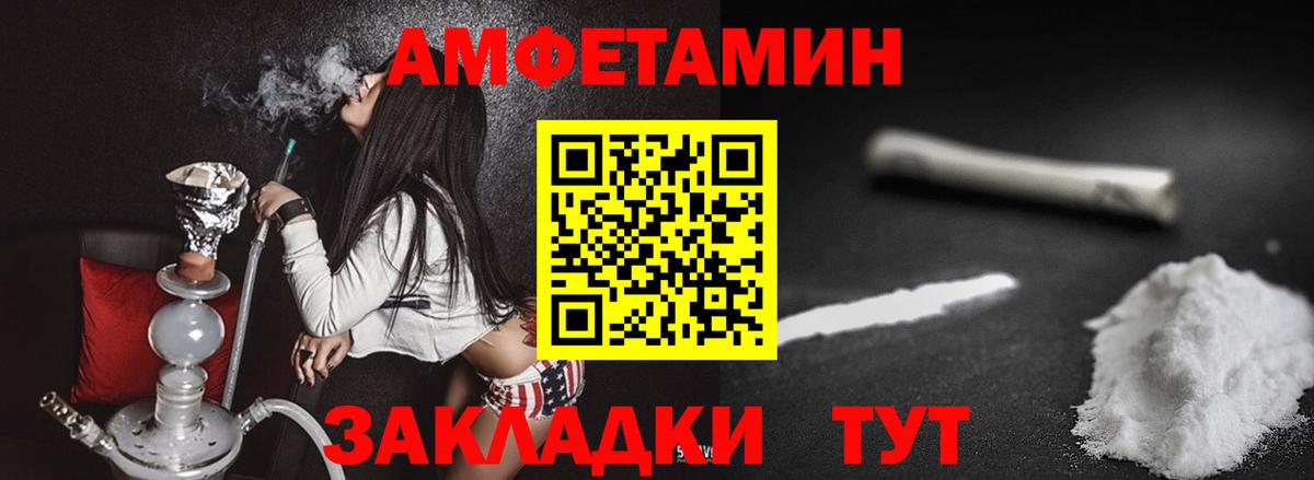 МЕТАМФЕТАМИН витя  Вход с VPN  МЕТАМФЕТАМИН витя  Казань 