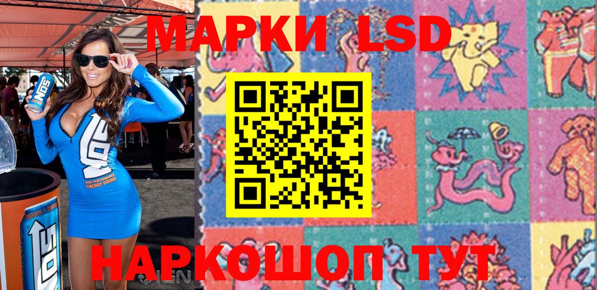 Марки N-bome  Вход с VPN  Наркотические марки 1,5мг  Казань  Наркотические марки 1,5мг 
