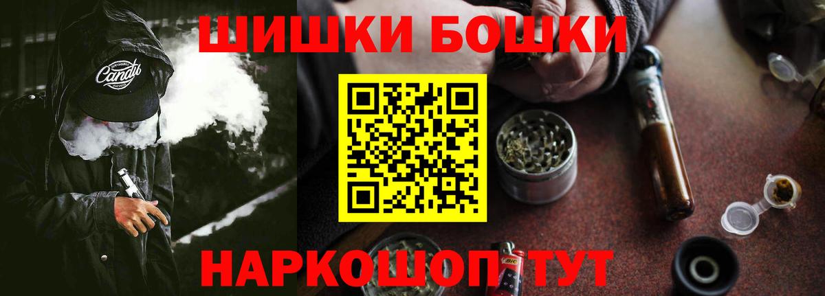 Марихуана Amnesia Казань
